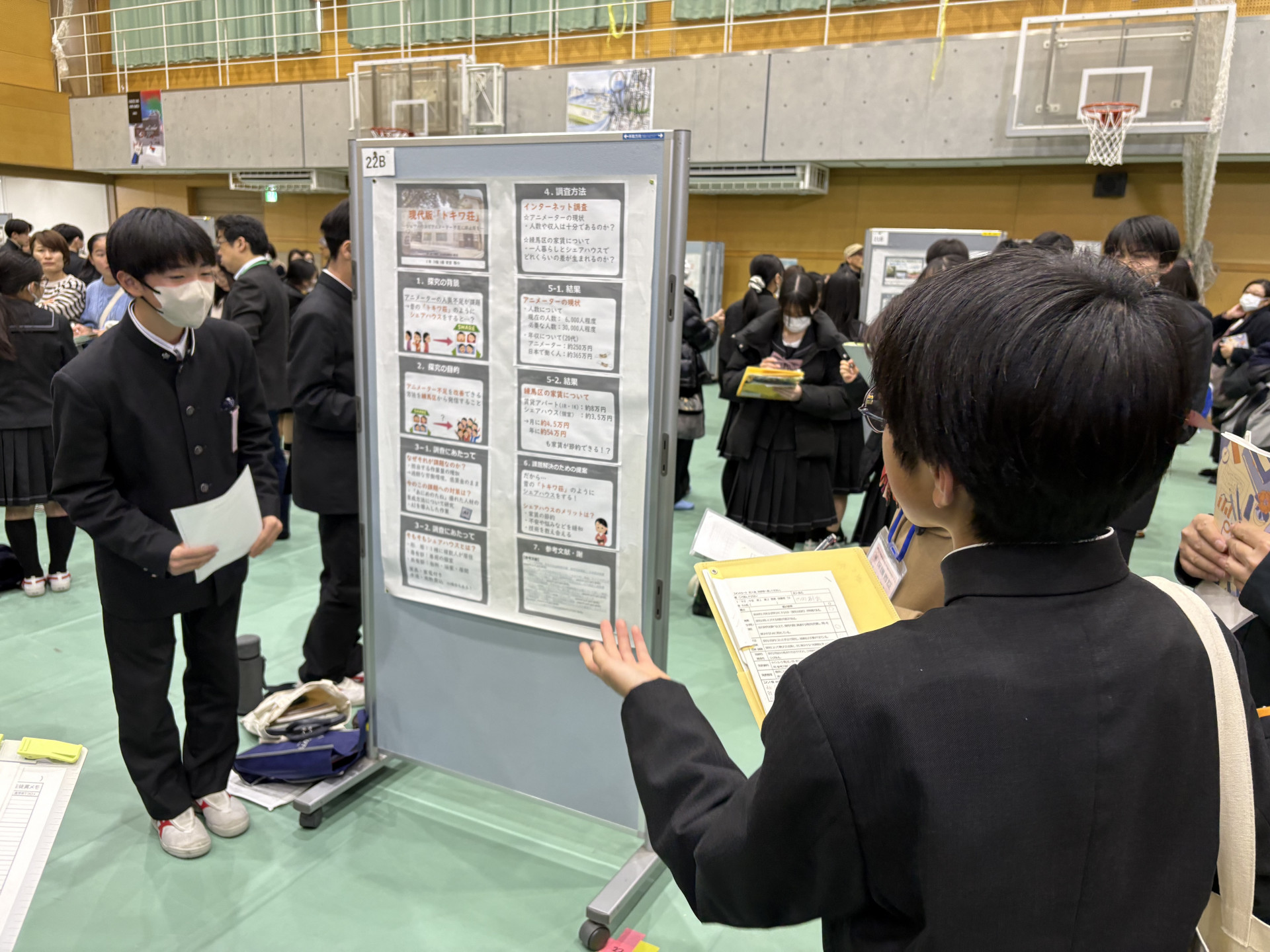 画像 -20260221-005713-0f6a29a8